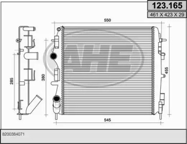 Теплообменник AHE 123.165