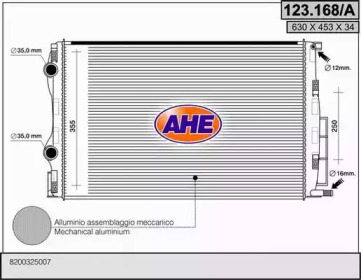 Радиатор, охлаждение двигателя AHE 123.168/A