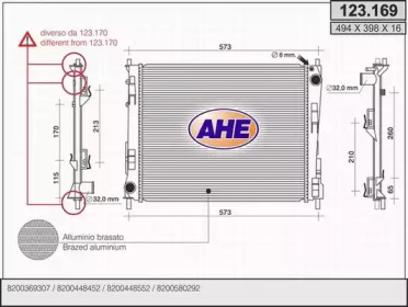 Теплообменник AHE 123.169