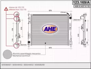 Теплообменник AHE 123.169/A