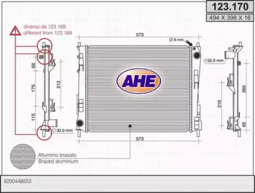 Теплообменник AHE 123.170