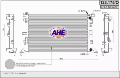 Радиатор, охлаждение двигателя AHE 123.175/O