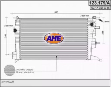 Теплообменник AHE 123.179/A