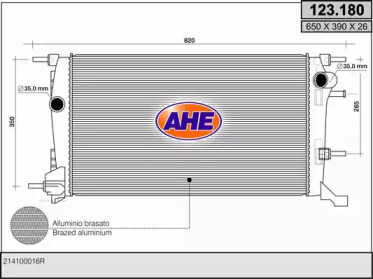 Радиатор, охлаждение двигателя AHE 123.180