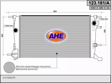 Теплообменник AHE 123.181/A