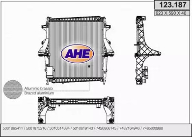 Теплообменник AHE 123.187