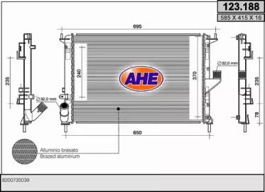 Теплообменник AHE 123.188