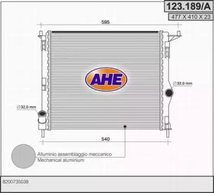 Теплообменник AHE 123.189/A