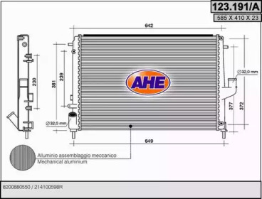 Радиатор, охлаждение двигателя AHE 123.191/A