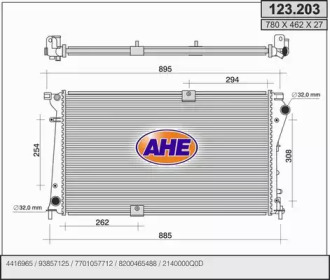 Теплообменник AHE 123.203