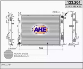 Теплообменник AHE 123.204