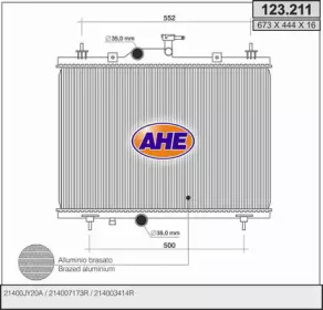 Теплообменник AHE 123.211