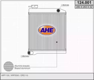 Теплообменник AHE 124.001