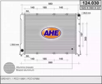 Теплообменник AHE 124.030