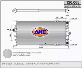 Теплообменник AHE 126.008