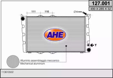 Теплообменник AHE 127.001