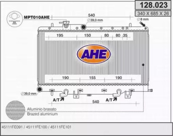 Теплообменник AHE 128.023