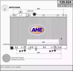 Теплообменник AHE 128.024