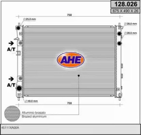 Радиатор, охлаждение двигателя AHE 128.026