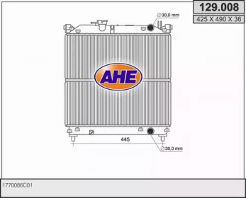 Теплообменник AHE 129.008