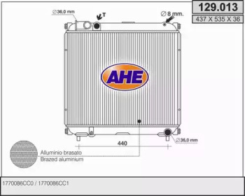 Теплообменник AHE 129.013