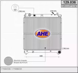 Теплообменник AHE 129.036