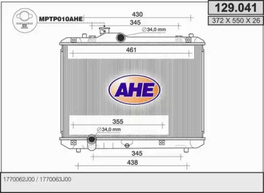 Теплообменник AHE 129.041