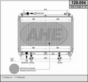 Теплообменник AHE 129.054