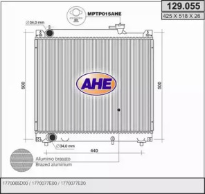 Радиатор, охлаждение двигателя AHE 129.055