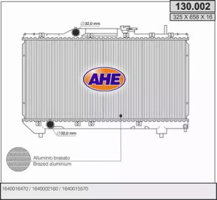 Теплообменник AHE 130.002