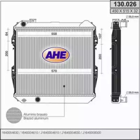 Теплообменник AHE 130.026