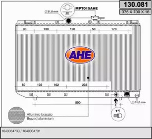 Теплообменник AHE 130.081