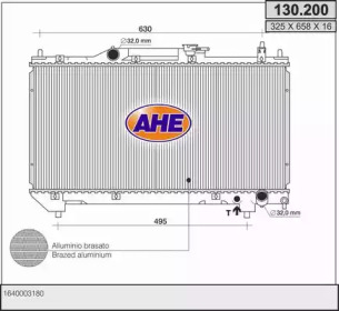 Теплообменник AHE 130.200