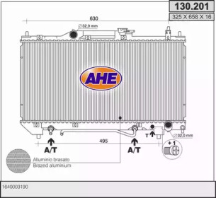 Теплообменник AHE 130.201