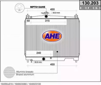 Теплообменник AHE 130.203