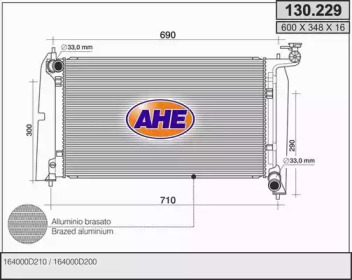 Теплообменник AHE 130.229