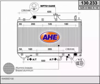 Теплообменник AHE 130.233