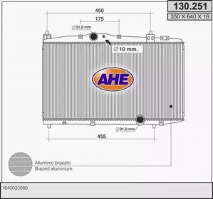 Теплообменник AHE 130.251