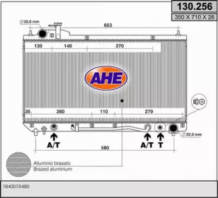 Теплообменник AHE 130.256