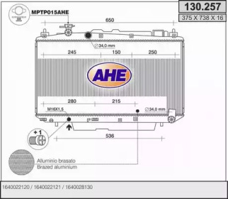 Теплообменник AHE 130.257