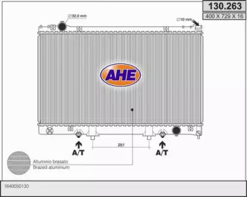 Теплообменник AHE 130.263