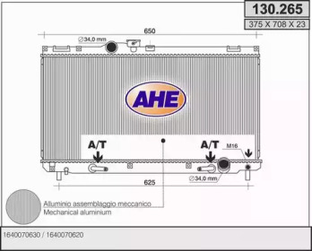 Теплообменник AHE 130.265