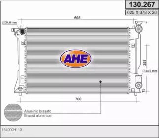 Теплообменник AHE 130.267