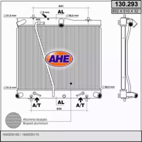 Теплообменник AHE 130.293