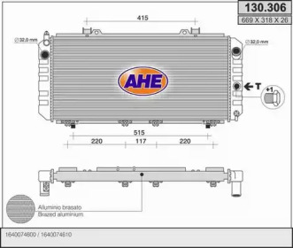 Теплообменник AHE 130.306