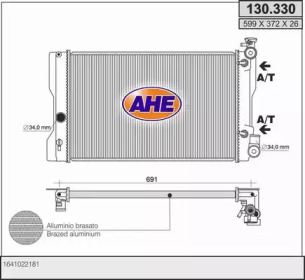 Теплообменник AHE 130.330