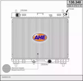 Теплообменник AHE 130.340