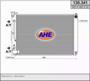 Теплообменник AHE 130.341