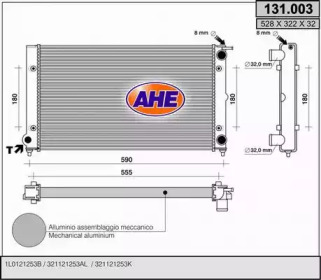 Теплообменник AHE 131.003