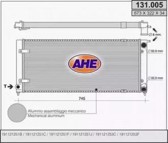 Теплообменник AHE 131.005